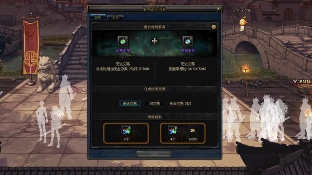 DNF云上长安战未央副本怎么玩？新玩法超多奖励等你来拿[多图]图片6