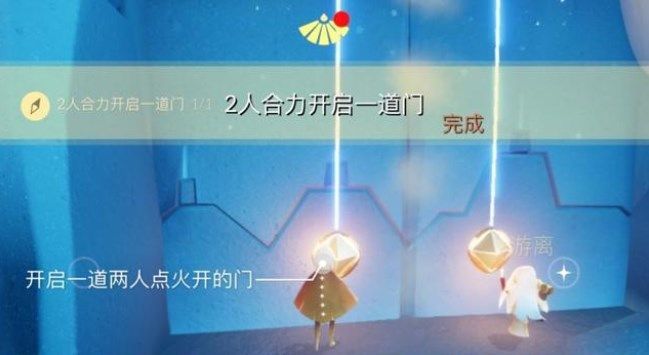 光遇8月3号每日任务玩法 2022光遇最新任务攻略[多图]图片2