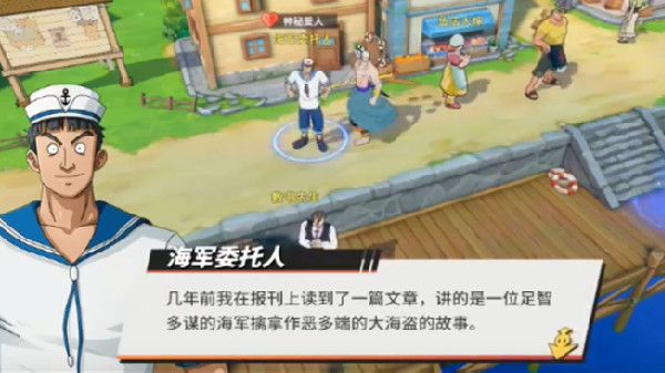 航海王热血航线七夕乐会怎么玩 七夕乐会玩法攻略详解[多图]图片4