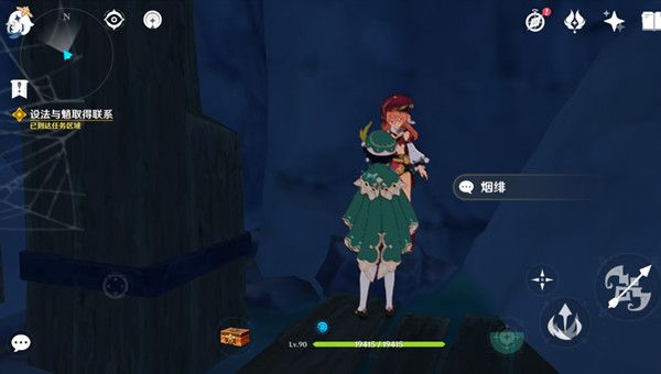 原神设法与魈取得联系怎么完成？危机四伏设法与魈取得联系任务流程攻略[多图]图片2