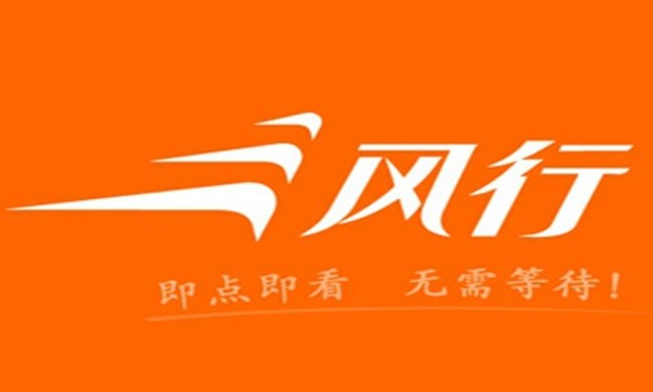 风行视频怎么关闭关闭个性化推荐