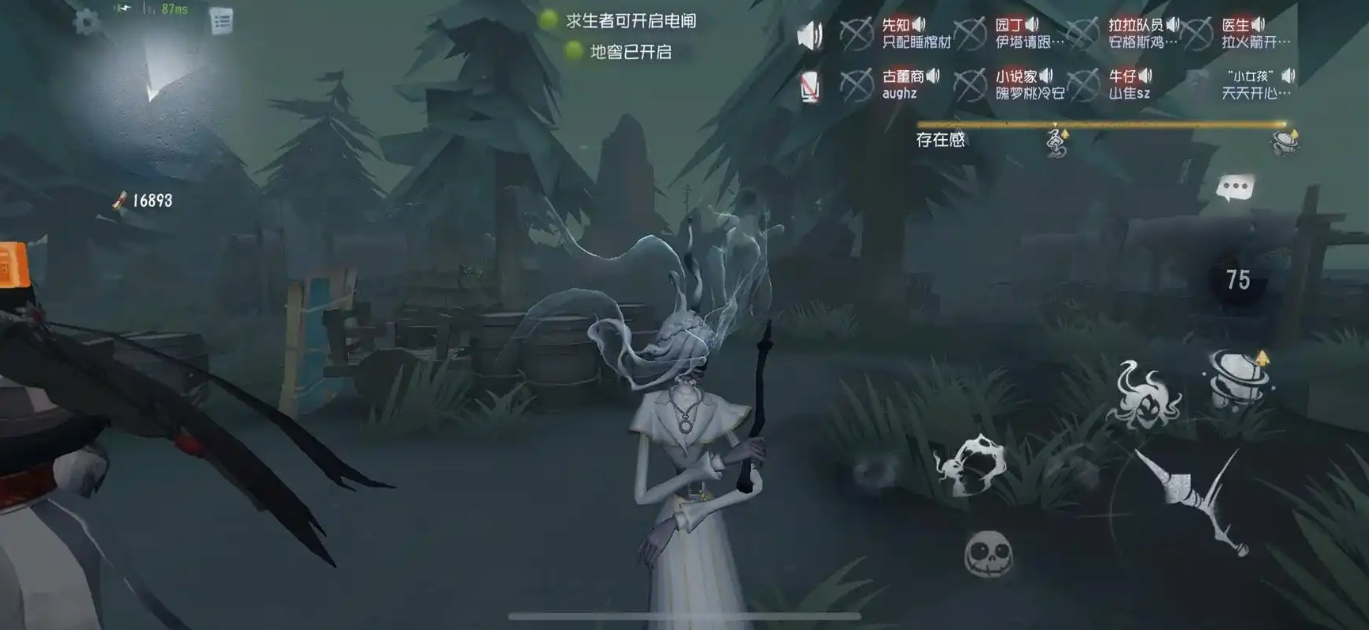 第五人格时空之影的技能怎么用