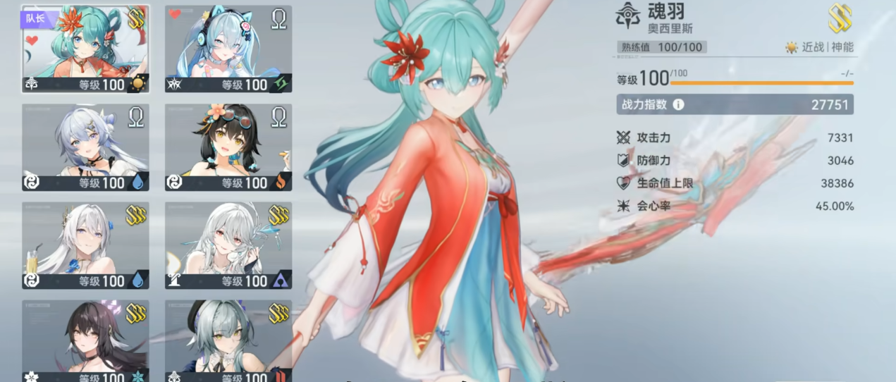 深空之眼魂羽奥西里斯值得抽取吗