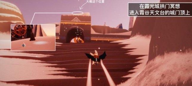 光遇8月3号每日任务玩法 2022光遇最新任务攻略[多图]图片5