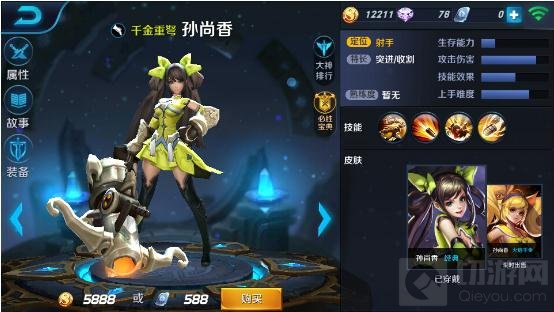 王者荣耀孙尚香对战分析 千金重弩轰炸全场