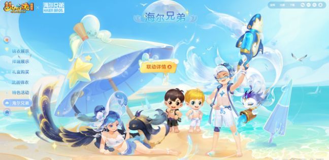 梦幻西游七夕锦衣染色多少钱？2022年七夕锦衣水云归染色价格介绍