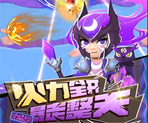 家园卫士武器选择哪个好,家园卫士武器选择推荐