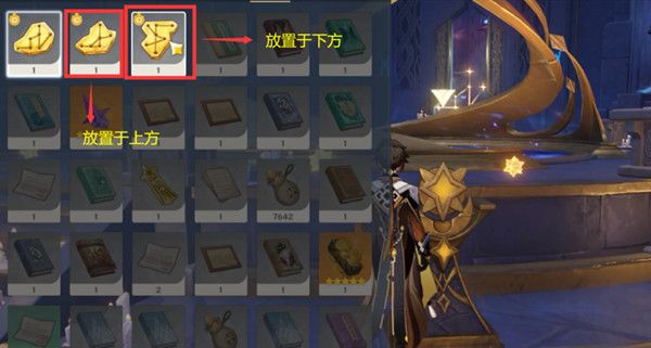 原神探索幻境攻略详解：2.8探索幻境莫娜通关方法[多图]图片3