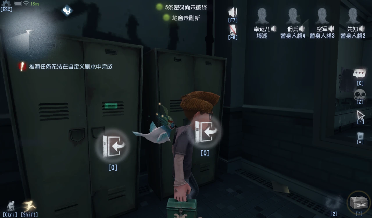 第五人格幸运儿具备哪些特点