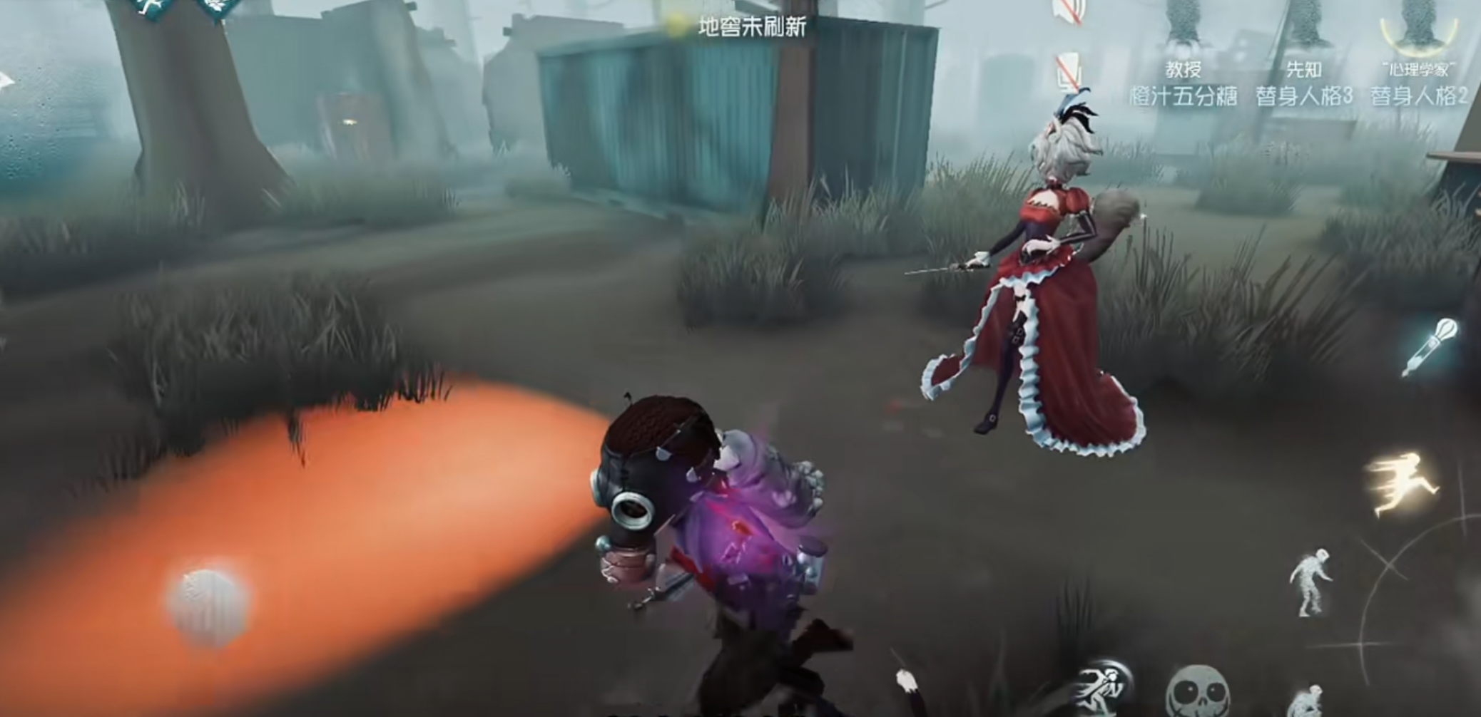 第五人格教授的鳞片有什么作用