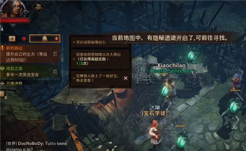 暗黑破坏神不朽满级是多少？暗黑破坏神不朽满级后干嘛