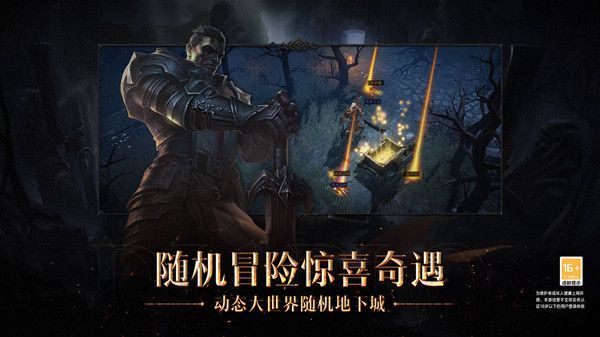 暗黑破坏神不朽猎魔人技能搭配：猎魔人技能搭配高输出宝石推荐[多图]图片2