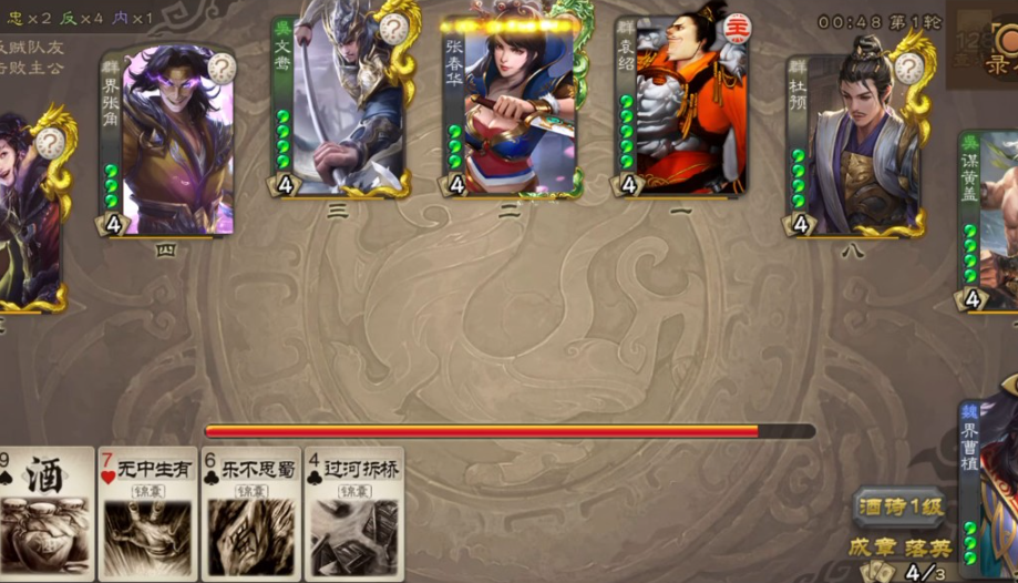 三国杀手游文鸯的强度如何