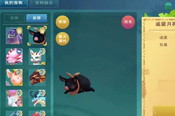 创造与魔法黑猪饲料怎么做？黑猪饲料配方大全介绍