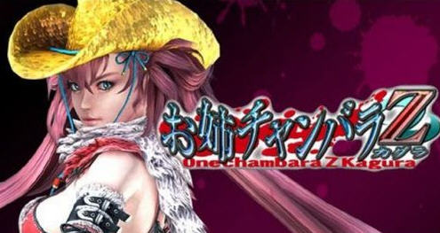 《御姐玫瑰Z：神乐》实机截图 夜店小妹很娇嫩