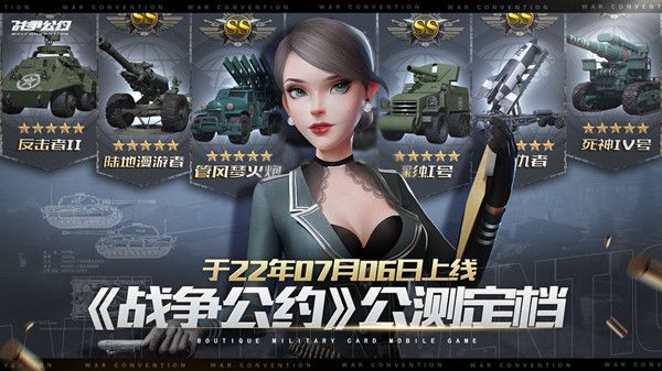 战争公约兑换码大全 最新礼包码cdkey口令汇总分享