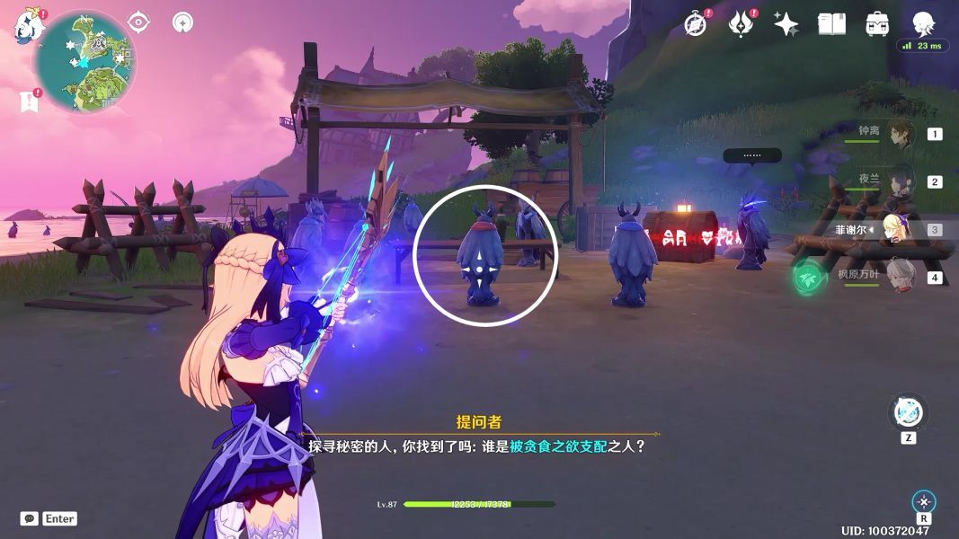 原神夜鸦指认目标方法：夜鸦指认位置详解[多图]图片4