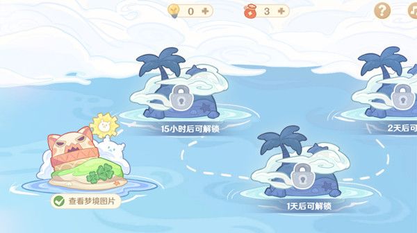 原神轮廓大概是这样的答案是什么？7.22海上绮梦录第一天答案解析[多图]图片2