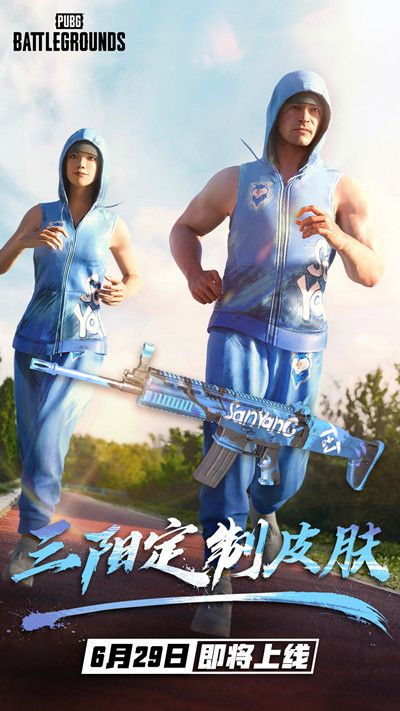绝地求生6月29日几点更新？PUBG 2022.6.29更新维护公告[多图]图片2