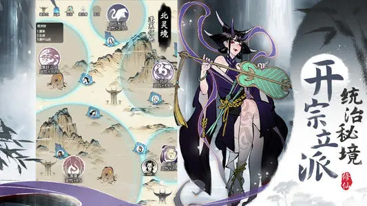 一念逍遥8月密令有哪些？