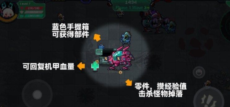 元气骑士宕冢怎么玩 元气骑士宕冢地图通关攻略[多图]图片2