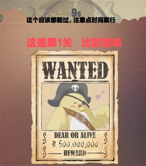 恋与制作人沉默的宝藏玩法介绍 沉默的宝藏攻略详解