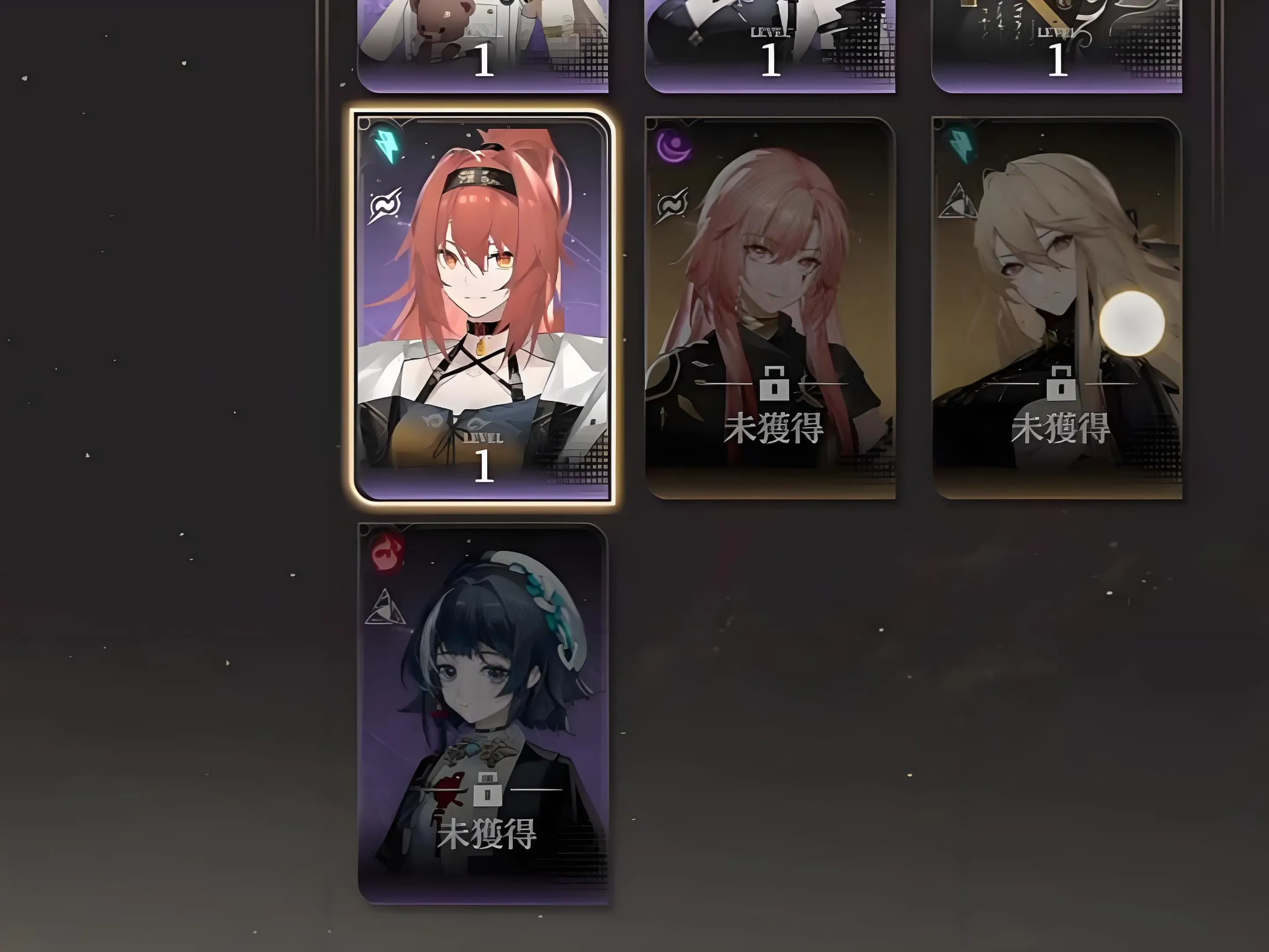 黑色信标自选五星怎么选