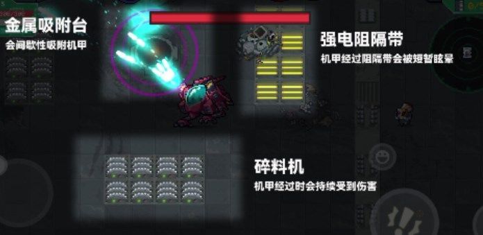 元气骑士宕冢怎么玩 元气骑士宕冢地图通关攻略