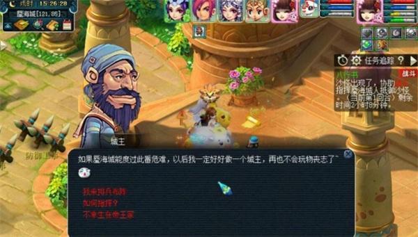 梦幻西游八行书怎么排兵布阵-八行书攻略排兵布阵图2024最新