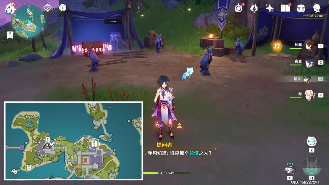 原神夜鸦指认目标方法：夜鸦指认位置详解[多图]图片5