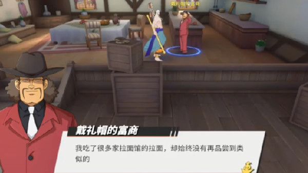 航海王热血航线七夕乐会怎么玩 七夕乐会玩法攻略详解[多图]图片5