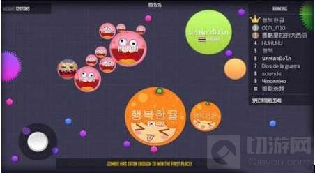 球球大作战生存模式简析 生存加分技巧简析