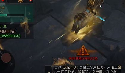 暗黑破坏神不朽图书馆残页怎么用 图书馆残页收集路线详解[多图]图片7