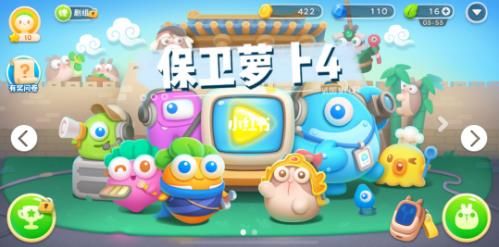 保卫萝卜4周赛8.3攻略 周赛快速通关详解[多图]图片1