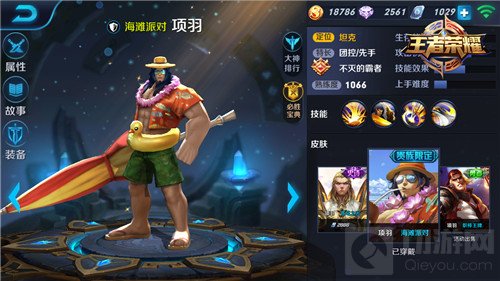 王者荣耀项羽对战技巧 线上发育重要性分析