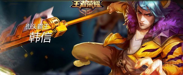王者荣耀韩信怎么抽 幸运夺宝技巧玩法指南
