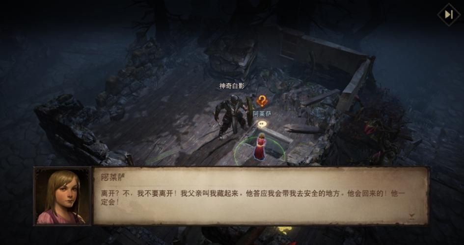 暗黑破坏神不朽好玩吗？暗黑破坏神不朽游戏测评