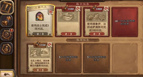 炉石传说空白任务是怎么回事？1500空白任务完成流程攻略