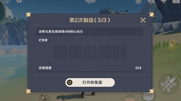 原神击败元素生命怎么做？元素生命怪物图鉴全一览