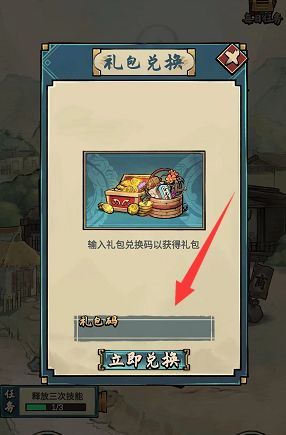 疯狂斗鸡场兑换码大全 最新cdk礼包码2022汇总[多图]图片2
