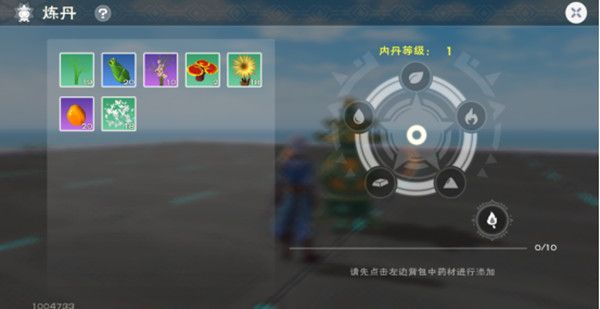 创造与魔法炼丹配方大全 炼丹配方最佳火候全一览