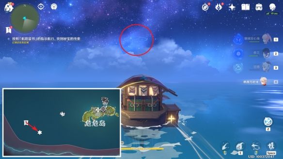原神四礁觅宝记任务攻略：原神2.8四礁觅宝记通关方法[多图]图片13