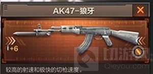 CF手游加特林-狼牙是属于机枪还是步枪 5.4每日一题