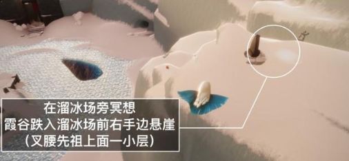 光遇7.19任务怎么完成？光遇2022.7.19任务玩法介绍[多图]图片4