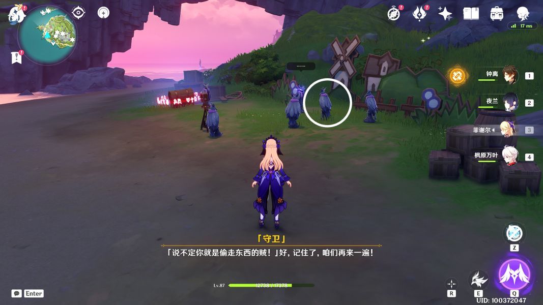 原神夜鸦指认目标方法：夜鸦指认位置详解[多图]图片8