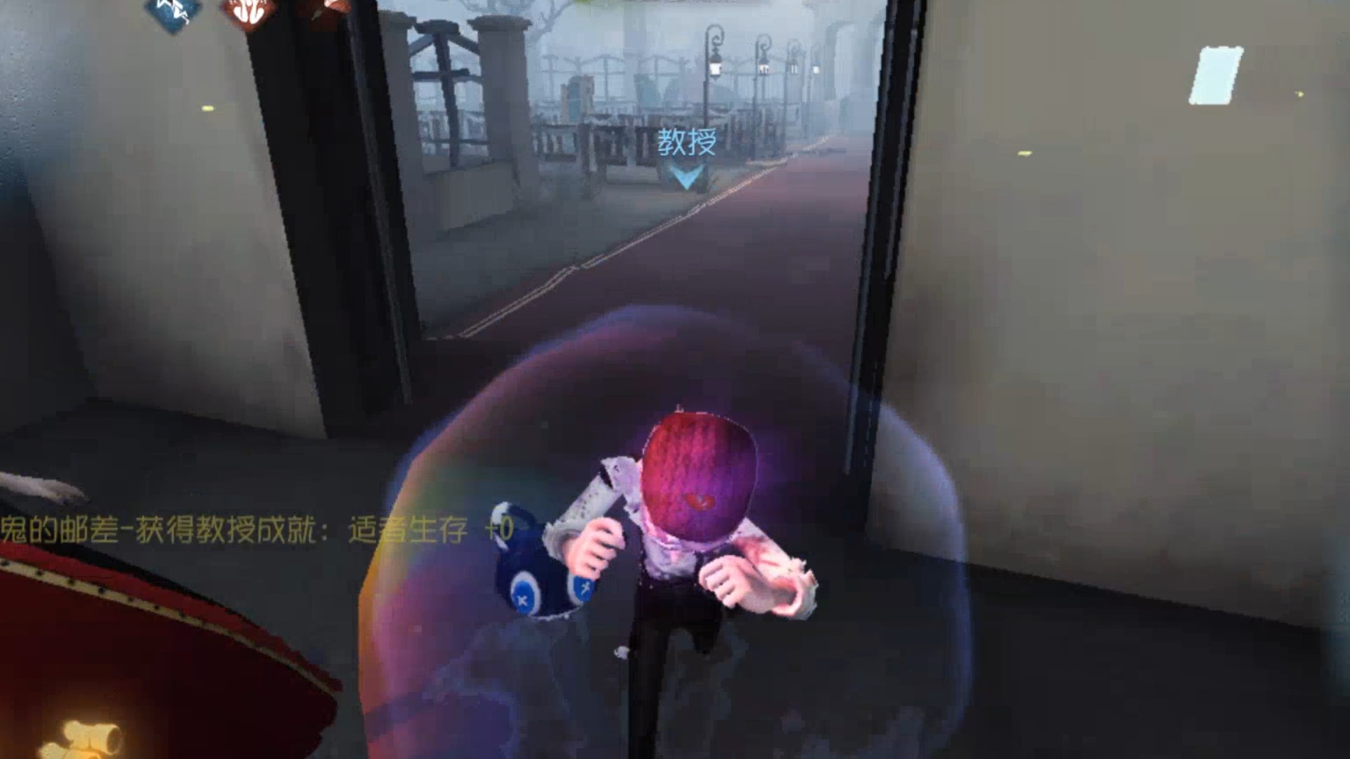第五人格教授有哪些操作技巧