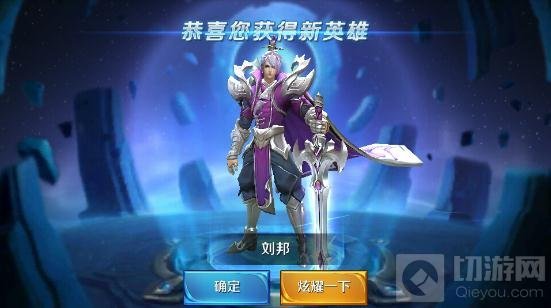 王者荣耀刘邦技能如何加点 刘邦技能加点推荐