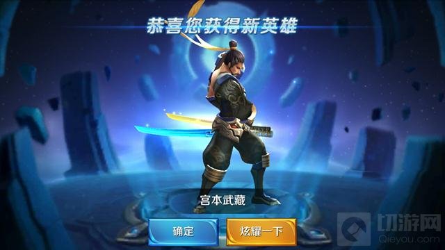 王者荣耀宫本现版本出装 昔日王者能否回归