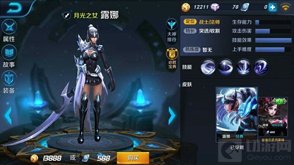 王者荣耀克隆大作战强势英雄TOP5详细介绍