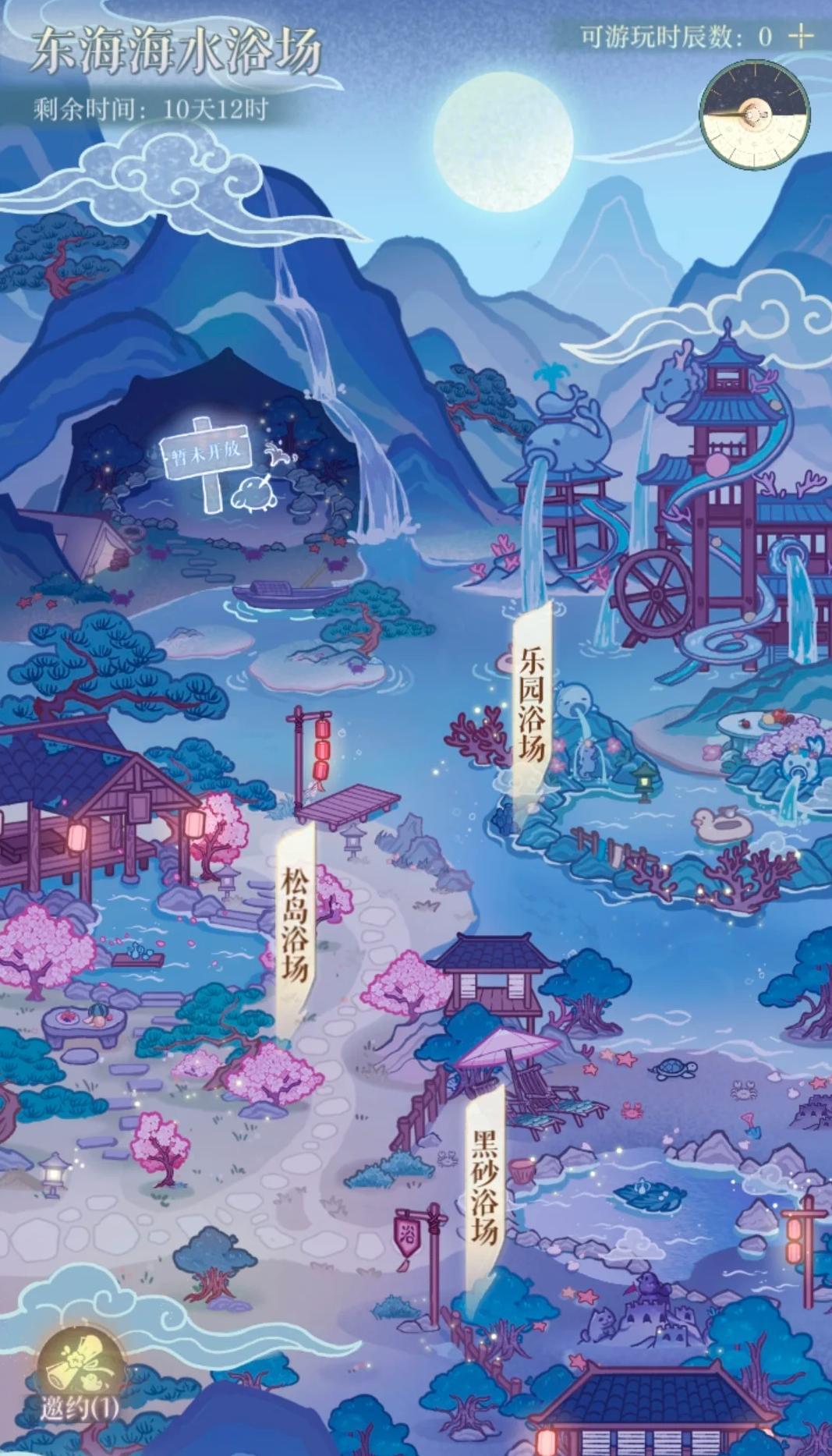 如鸢东海海水浴场该怎么玩